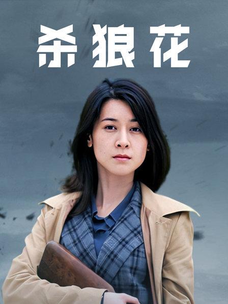 超人气女神『杨晨晨』最新定制剧情模拟性爱